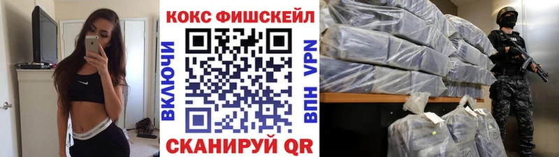 Купить закладки Вилюйск Cocaine Columbia