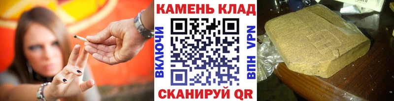 Купить  Вилюйск  ГАШИШ VHQ 