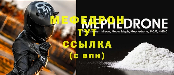 амф Баксан