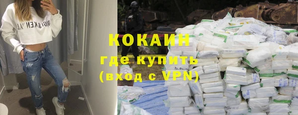 мефедрон Балабаново