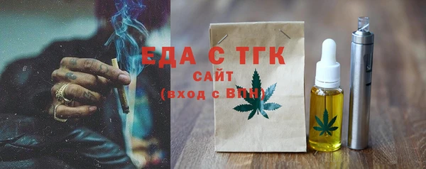 мефедрон Балабаново