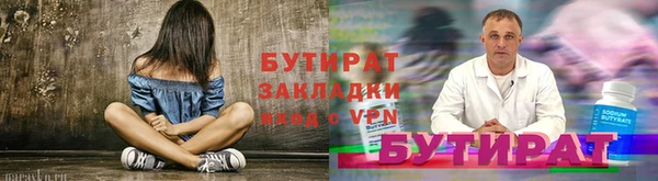 мефедрон Балабаново