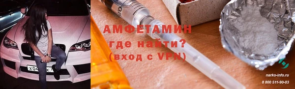 мефедрон Балабаново