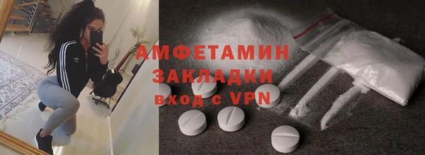 мефедрон Балабаново