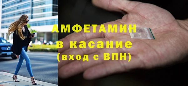 амф Баксан