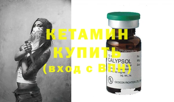 амф Баксан