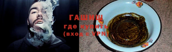 мефедрон Балабаново
