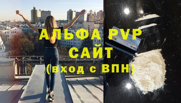 мефедрон Балабаново