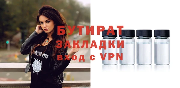мефедрон Балабаново
