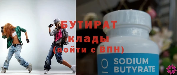 мефедрон Балабаново