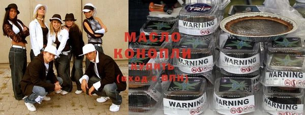 мефедрон Балабаново