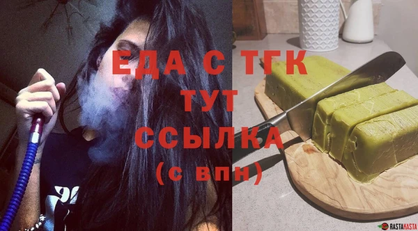 мефедрон Балабаново