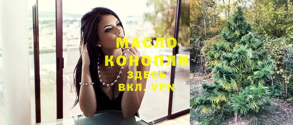 мефедрон Балабаново