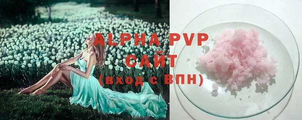 a pvp Балахна