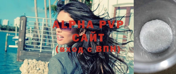 a pvp Балахна