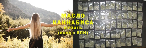 мефедрон Балабаново