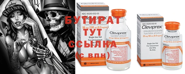 мефедрон Балабаново