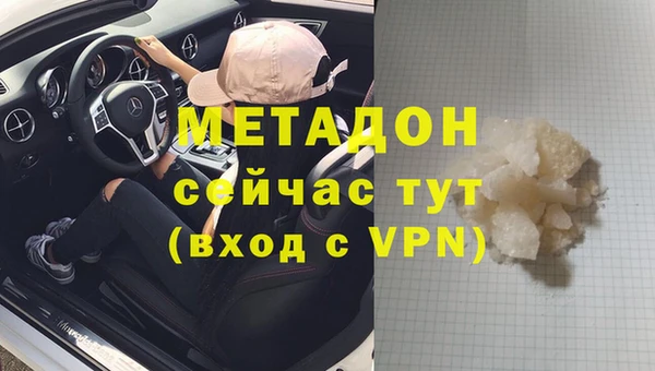 амф Баксан