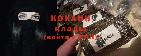 мефедрон Балабаново