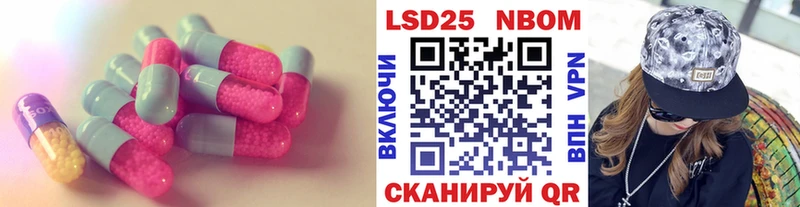 Купить  Вилюйск  Лсд 25 экстази кислота 