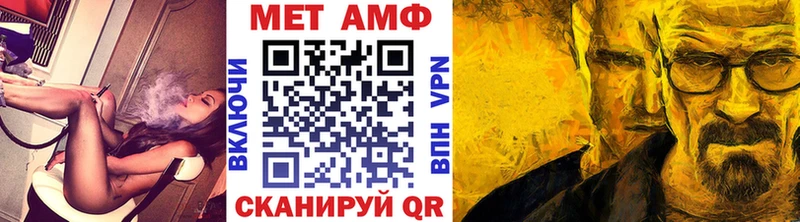 Метамфетамин винт  Купить где  Вилюйск 