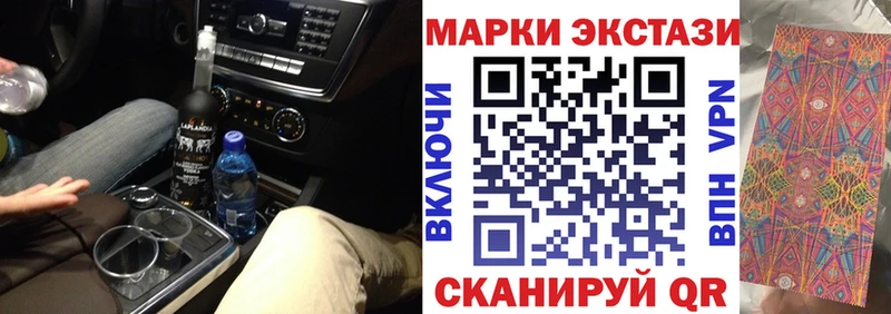Купить закладки  Вилюйск  Марки N-bome 1,5мг 