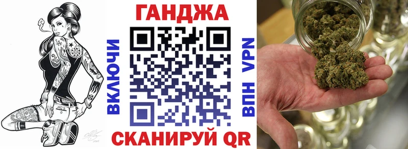 Шишки марихуана Bruce Banner  Купить закладки  Вилюйск 